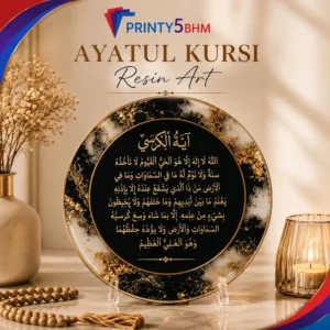 Islamic Resin Art